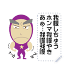 土佐弁マッチョ君メッセージスタンプ修正版（個別スタンプ：16）