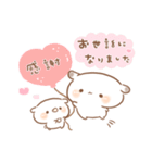 もるちゃんとみるくちゃんあけおめ（再販）（個別スタンプ：6）