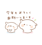 もるちゃんとみるくちゃんあけおめ（再販）（個別スタンプ：8）