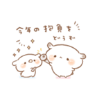 もるちゃんとみるくちゃんあけおめ（再販）（個別スタンプ：9）