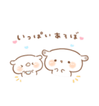 もるちゃんとみるくちゃんあけおめ（再販）（個別スタンプ：10）