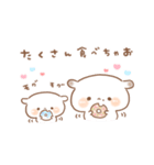 もるちゃんとみるくちゃんあけおめ（再販）（個別スタンプ：16）