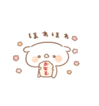 もるちゃんとみるくちゃんあけおめ（再販）（個別スタンプ：17）