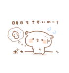 もるちゃんとみるくちゃんあけおめ（再販）（個別スタンプ：22）