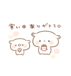 もるちゃんとみるくちゃんあけおめ（再販）（個別スタンプ：23）