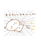 もるちゃんとみるくちゃんあけおめ（再販）（個別スタンプ：26）