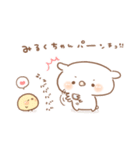 もるちゃんとみるくちゃんあけおめ（再販）（個別スタンプ：27）