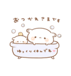 もるちゃんとみるくちゃんあけおめ（再販）（個別スタンプ：29）