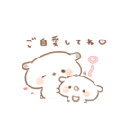 もるちゃんとみるくちゃんあけおめ（再販）（個別スタンプ：30）