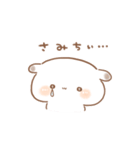 もるちゃんとみるくちゃんあけおめ（再販）（個別スタンプ：32）