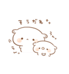 もるちゃんとみるくちゃんあけおめ（再販）（個別スタンプ：33）