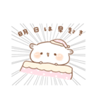 もるちゃんとみるくちゃんあけおめ（再販）（個別スタンプ：35）