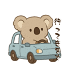 もふコアラ（個別スタンプ：2）