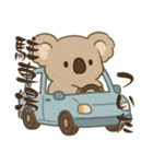 もふコアラ（個別スタンプ：3）