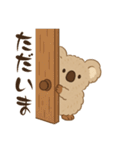 もふコアラ（個別スタンプ：6）