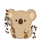 もふコアラ（個別スタンプ：7）