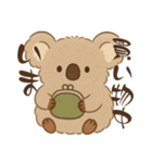 もふコアラ（個別スタンプ：12）
