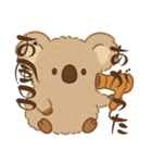 もふコアラ（個別スタンプ：15）