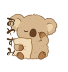 もふコアラ（個別スタンプ：17）