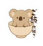 もふコアラ（個別スタンプ：21）