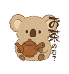 もふコアラ（個別スタンプ：22）