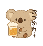 もふコアラ（個別スタンプ：25）