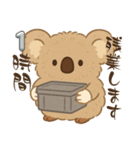 もふコアラ（個別スタンプ：30）