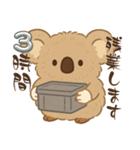 もふコアラ（個別スタンプ：32）