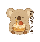 もふコアラ（個別スタンプ：40）