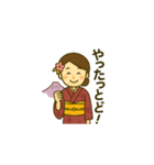 薩摩おごじょの通常の気配り挨拶スタンプ（個別スタンプ：6）