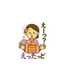 薩摩おごじょの通常の気配り挨拶スタンプ（個別スタンプ：7）