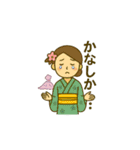 薩摩おごじょの通常の気配り挨拶スタンプ（個別スタンプ：9）