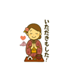 薩摩おごじょの通常の気配り挨拶スタンプ（個別スタンプ：10）