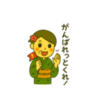 薩摩おごじょの通常の気配り挨拶スタンプ（個別スタンプ：13）