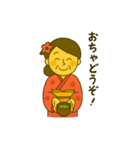 薩摩おごじょの通常の気配り挨拶スタンプ（個別スタンプ：15）