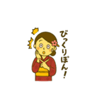 薩摩おごじょの通常の気配り挨拶スタンプ（個別スタンプ：17）