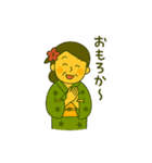 薩摩おごじょの通常の気配り挨拶スタンプ（個別スタンプ：18）