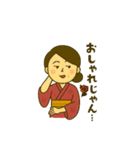 薩摩おごじょの通常の気配り挨拶スタンプ（個別スタンプ：19）