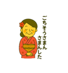 薩摩おごじょの通常の気配り挨拶スタンプ（個別スタンプ：22）