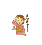 薩摩おごじょの通常の気配り挨拶スタンプ（個別スタンプ：23）