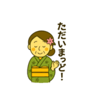 薩摩おごじょの通常の気配り挨拶スタンプ（個別スタンプ：25）