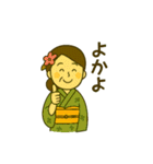 薩摩おごじょの通常の気配り挨拶スタンプ（個別スタンプ：28）