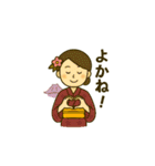 薩摩おごじょの通常の気配り挨拶スタンプ（個別スタンプ：32）