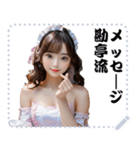 女の子 メッセージ スタンプ 59（個別スタンプ：1）