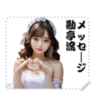 女の子 メッセージ スタンプ 59（個別スタンプ：2）