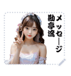 女の子 メッセージ スタンプ 59（個別スタンプ：4）