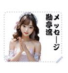 女の子 メッセージ スタンプ 59（個別スタンプ：5）