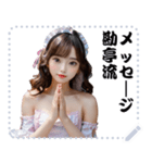 女の子 メッセージ スタンプ 59（個別スタンプ：6）