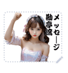 女の子 メッセージ スタンプ 59（個別スタンプ：7）