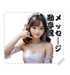 女の子 メッセージ スタンプ 59（個別スタンプ：8）